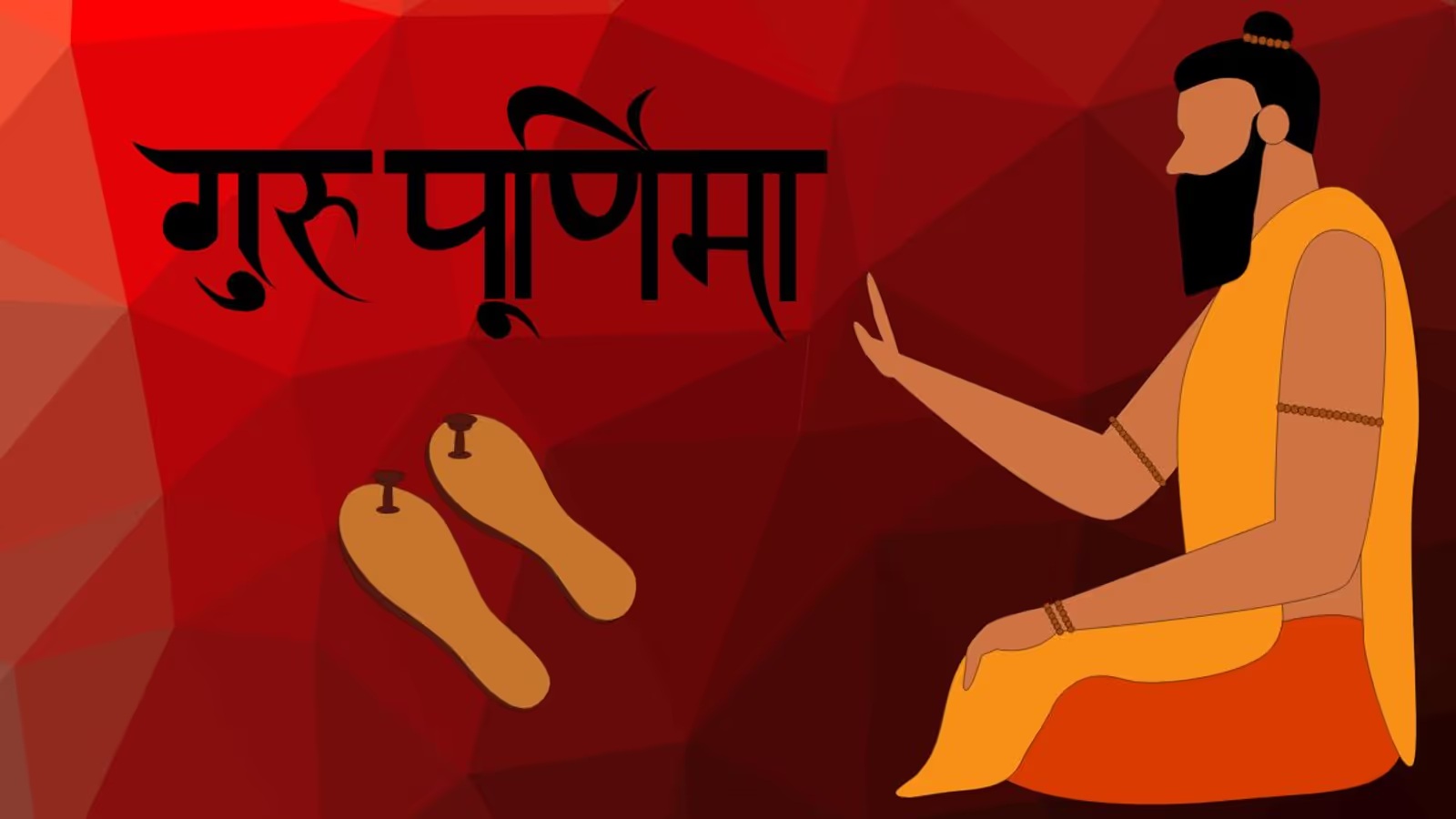 You are currently viewing गुरु पूर्णिमा | Guru Poornima 2025